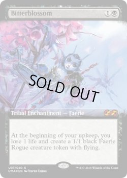 画像1: 苦花/Bitterblossom (BOX TOPPER)