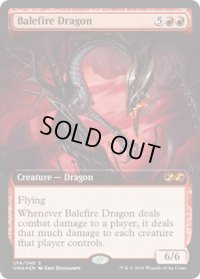 災火のドラゴン/Balefire Dragon (BOX TOPPER)