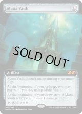 魔力の櫃/Mana Vault (BOX TOPPER)
