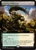 活発な野生林/Stirring Wildwood (BOX TOPPER)