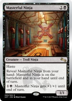 画像1: 凄腕の忍者/Masterful Ninja (UST)