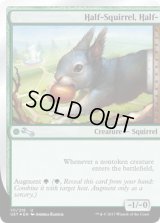 半リス半|/Half-Squirrel, Half-| (UST)