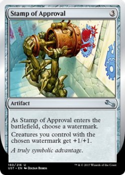 画像1: 認印/Stamp of Approval (UST)