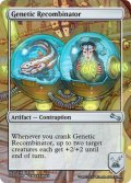 遺伝子組換え機/Genetic Recombinator (UST)