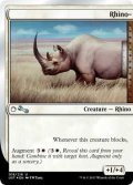 サイ|/Rhino-| (UST) 《FOIL》