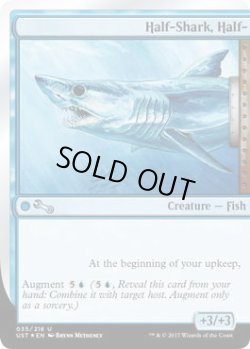 画像1: 半鮫半|/Half-Shark, Half- (UST) 《FOIL》