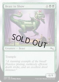 見世物のビースト/Beast in Show (UST)【Ver.A】《Foil》