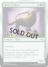見世物のビースト/Beast in Show (UST)【Ver.B】《Foil》