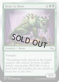 見世物のビースト/Beast in Show (UST)【Ver.C】《Foil》