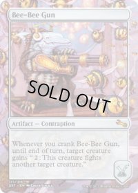 BB銃/Bee-Bee Gun (UST) 《FOIL》