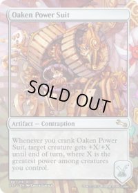 樫製パワースーツ/Oaken Power Suit (UST) 《FOIL》