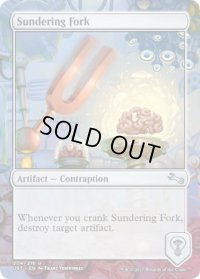 隔離する分岐器/Sundering Fork (UST) 《FOIL》