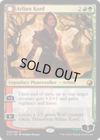 アーリン・コード/Arlinn Kord (V17)
