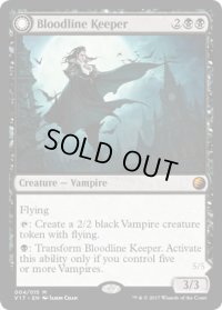 血統の守り手/Bloodline Keeper (V17)