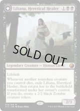 異端の癒し手、リリアナ/Liliana, Heretical Healer (V17)