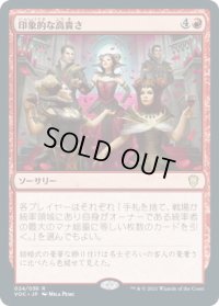 印象的な高貴さ/Imposing Grandeur (VOC)