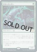 隆盛な群れ率い/Ascendant Packleader (VOW)《Foil》