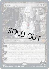 不笑のソリン/Sorin the Mirthless (VOW)【ショーケース版】
