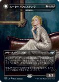 ルーシー・ウェステンラ/Lucy Westenra (VOW)【ドラキュラシリーズ】《Foil》