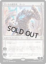 大いなる創造者、カーン/Karn, the Great Creator (WAR)《Foil》