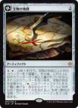 宝物の地図/Treasure Map (XLN)《Foil》