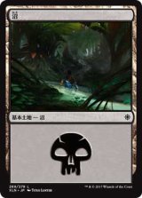 沼/Swamp【Ver.2】(XLN)《Foil》