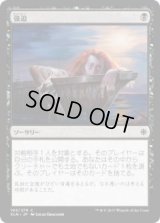 強迫/Duress (XLN)《Foil》