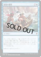 海賊の獲物/Pirate's Prize (XLN)《Foil》