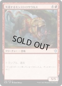突進するモンストロサウルス/Charging Monstrosaur (XLN)《Foil》