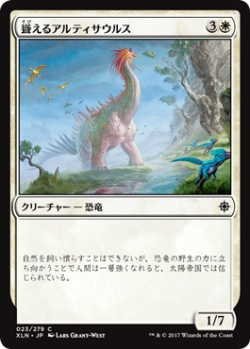 画像1: 聳えるアルティサウルス/Looming Altisaur (XLN)《Foil》