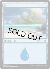 島/Island【Ver.2】(XLN)《Foil》