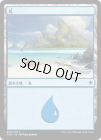 島/Island【Ver.2】(XLN)《Foil》
