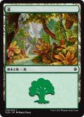 森/Forest【Ver.3】(XLN)《Foil》