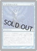 大魔導師の昇天/Archmage Ascension (ZEN)《Foil》