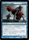 凪魔道士の導師/Lullmage Mentor (ZEN)《Foil》