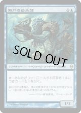海門の伝承師/Sea Gate Loremaster (ZEN)《Foil》