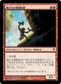 巣穴の煽動者/Warren Instigator (ZEN)《Foil》