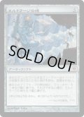 エルドラージの碑/Eldrazi Monument (ZEN)