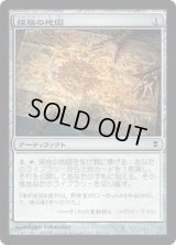 探検の地図/Expedition Map (ZEN)