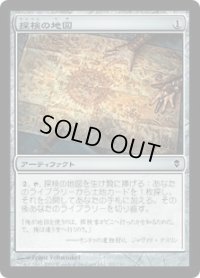 探検の地図/Expedition Map (ZEN)
