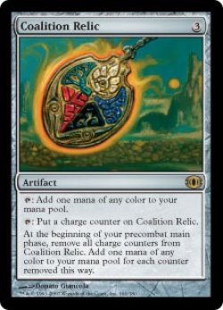 画像1: 連合の秘宝/Coalition Relic (FUT)