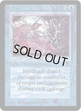 フィードバック/Feedback (LEA)