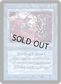 フィードバック/Feedback (LEA)