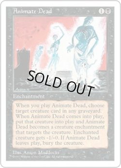 画像1: 動く死体/Animate Dead (5ED)