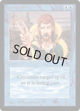 対抗呪文/Counterspell (LEB)