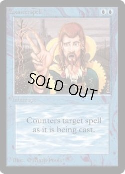 画像1: 対抗呪文/Counterspell (LEB)