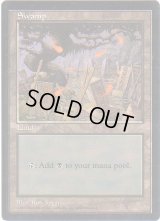 沼/Swamp (APAC Land 青)