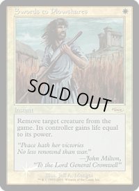 剣を鍬に/Swords to Plowshares (FNM)