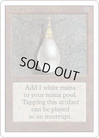 Mox Pearl (2ED)
