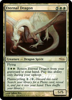 画像1: 永遠のドラゴン/Eternal Dragon (Pro Tour)